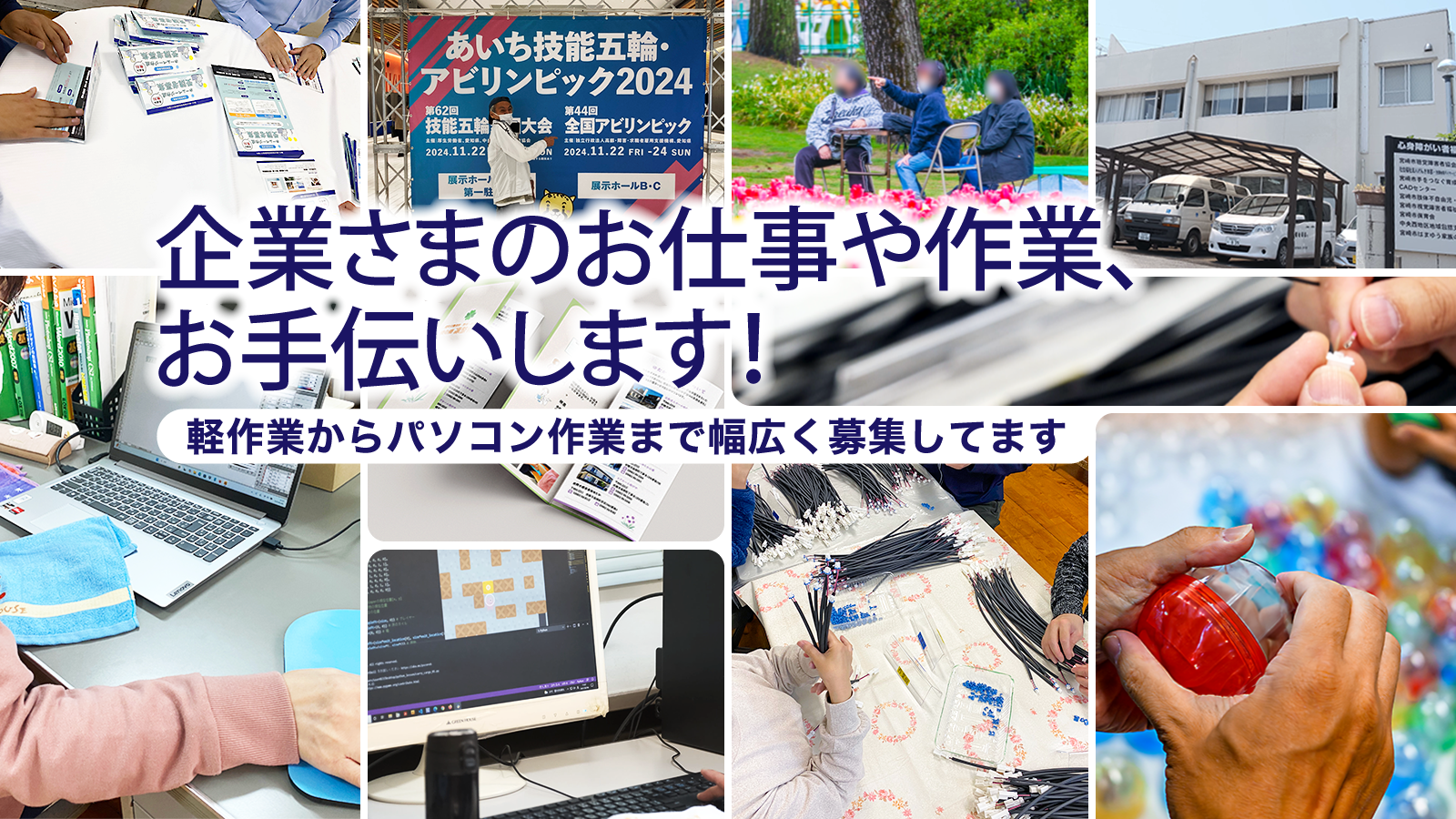 各種デザイン制作