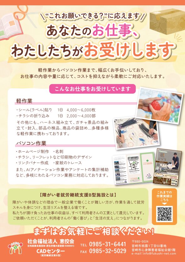 PDF資料を見る