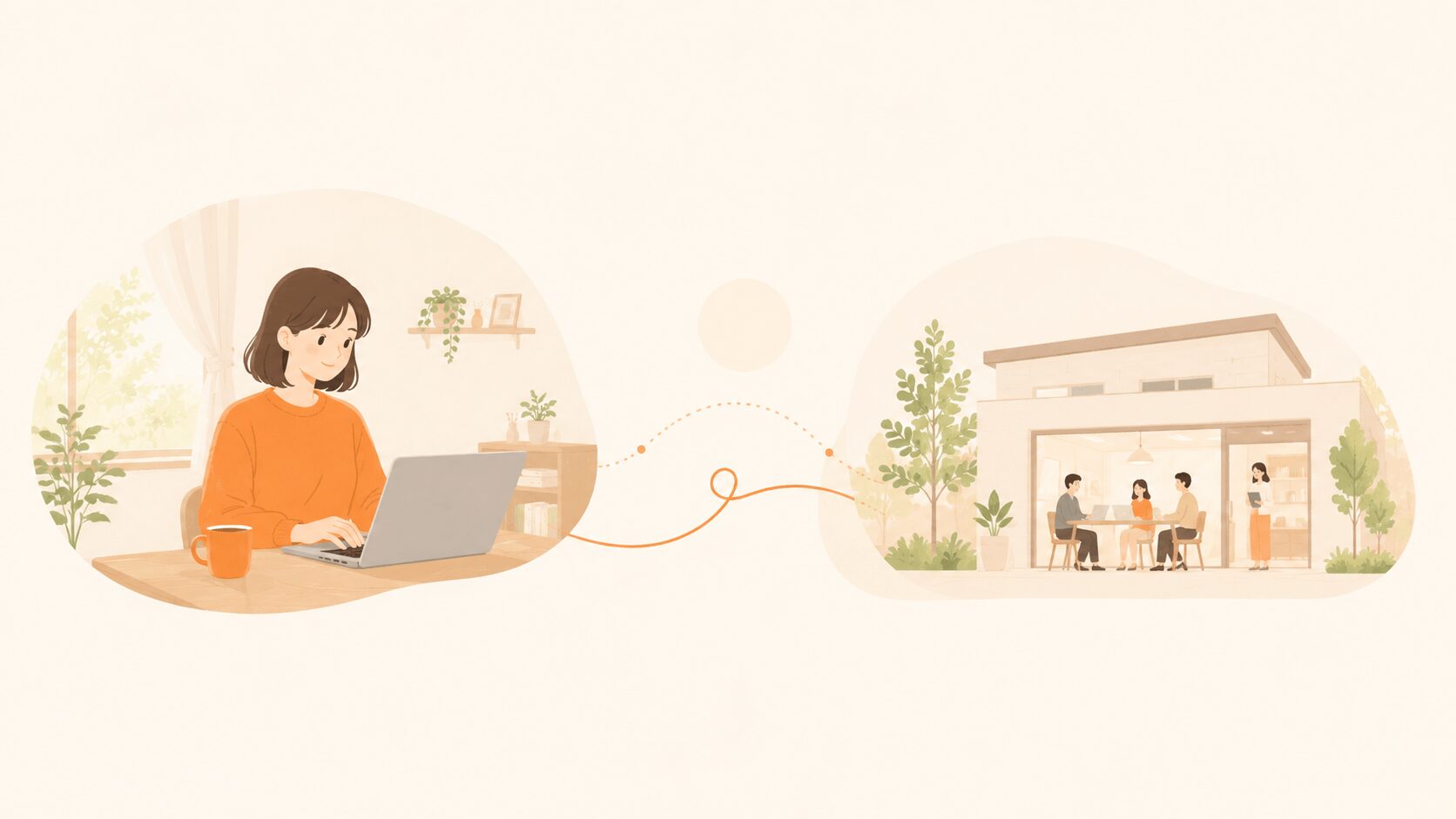 在宅と通所を組み合わせて利用するイメージ