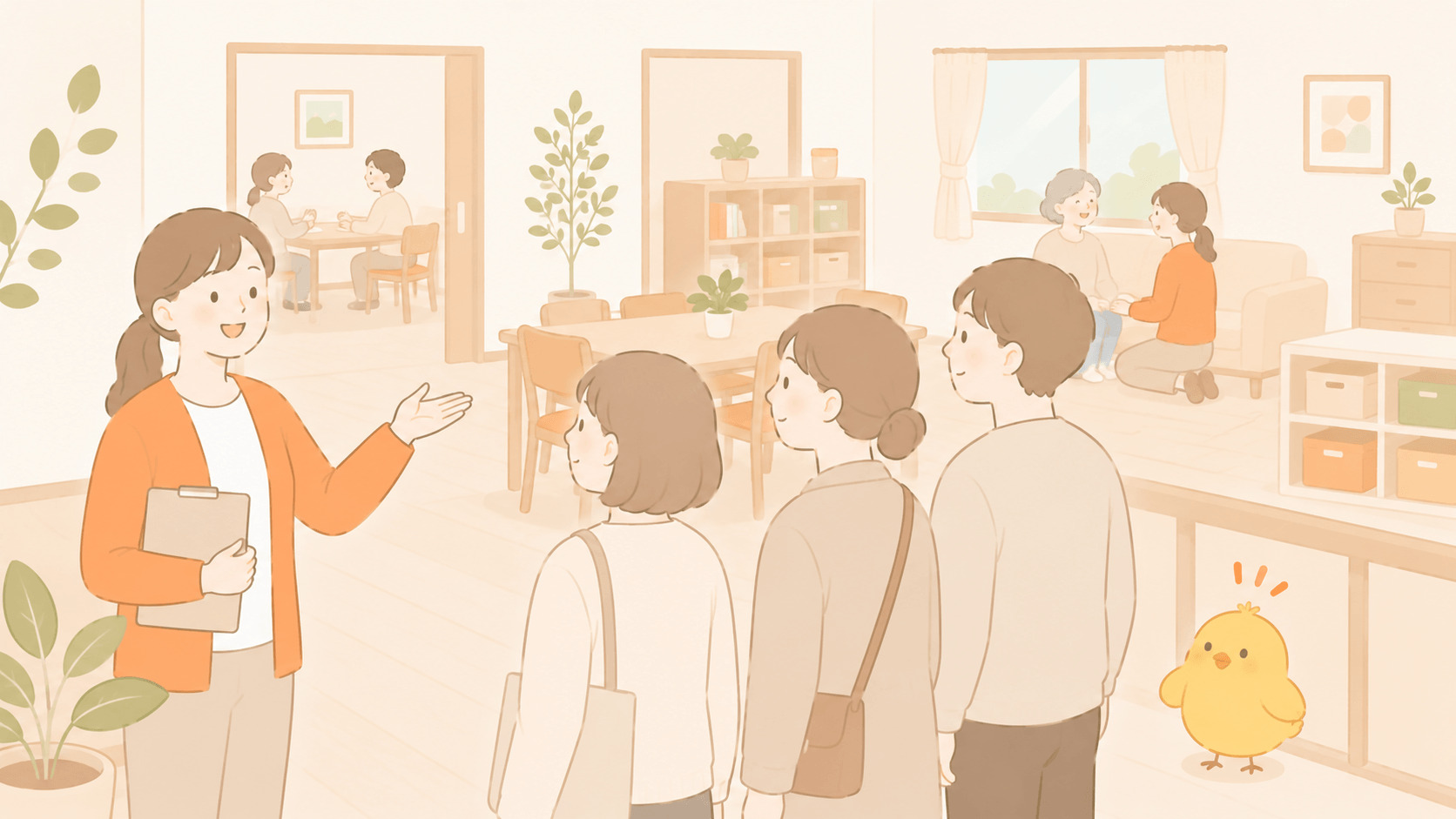 事業所を見学して雰囲気を感じるイメージ