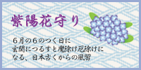 宮崎福祉のまちづくり協議会